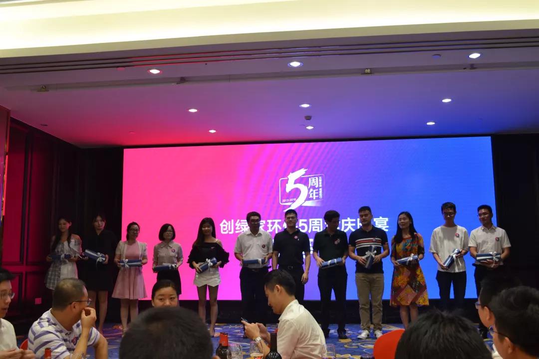 欧美黄色性爱视频网站 创绿家环保2018年中工作会议暨5周年庆典圆满结束！