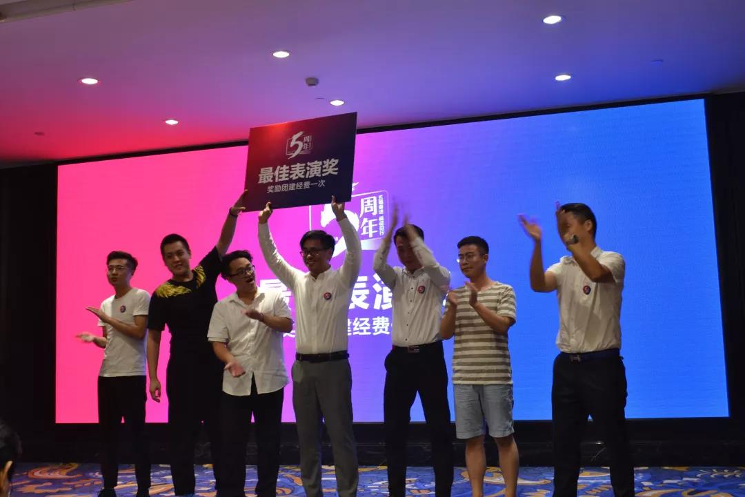 欧美黄色性爱视频网站 创绿家环保2018年中工作会议暨5周年庆典圆满结束！