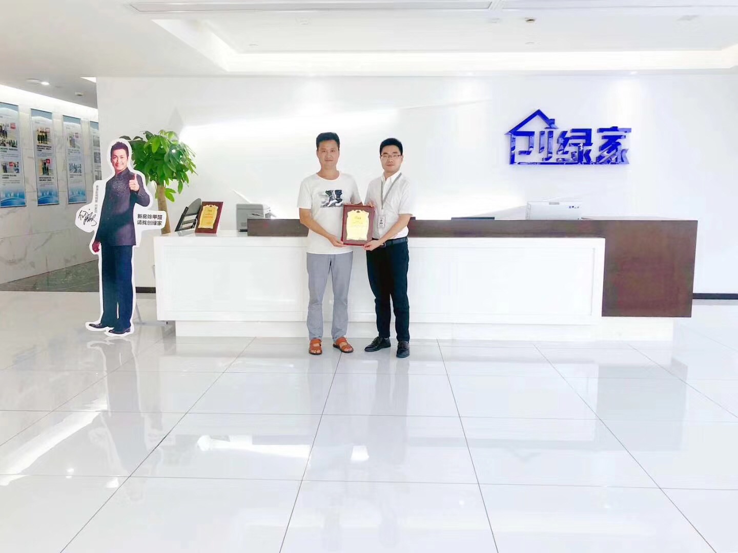 欧美古装一区二区三区 热烈祝贺王总签约创绿家宿州市区级代理！