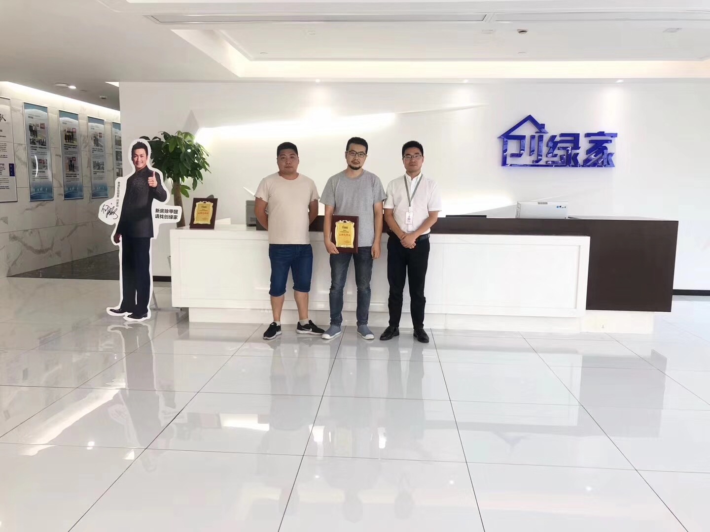 欧美黄色性爱视频网站 热烈祝贺于总兄弟签约创绿家金华市县级代理！