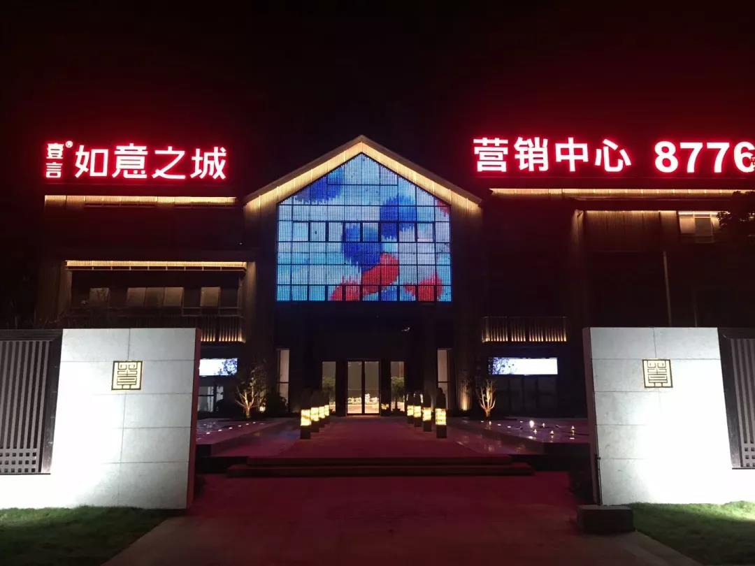 欧美古装一区二区三区 壹言•如意之城营销中心室内空气治理