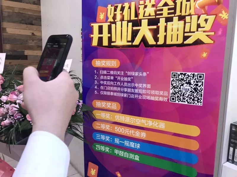 欧美古装一区二区三区 杭城首店！双甲级除甲醛门店落户银泰城