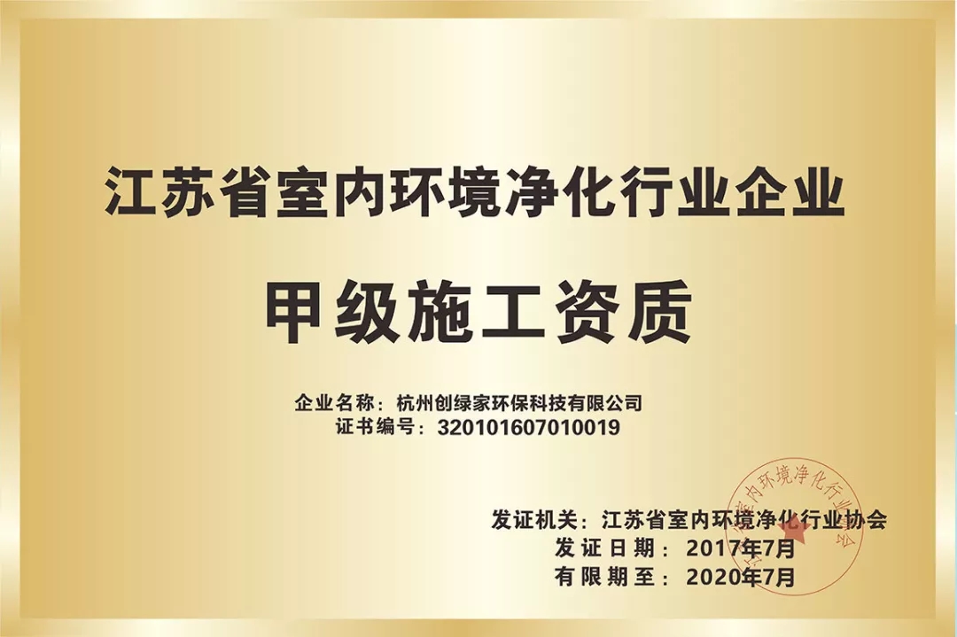 欧美古装一区二区三区 杭城首店！双甲级除甲醛门店落户银泰城