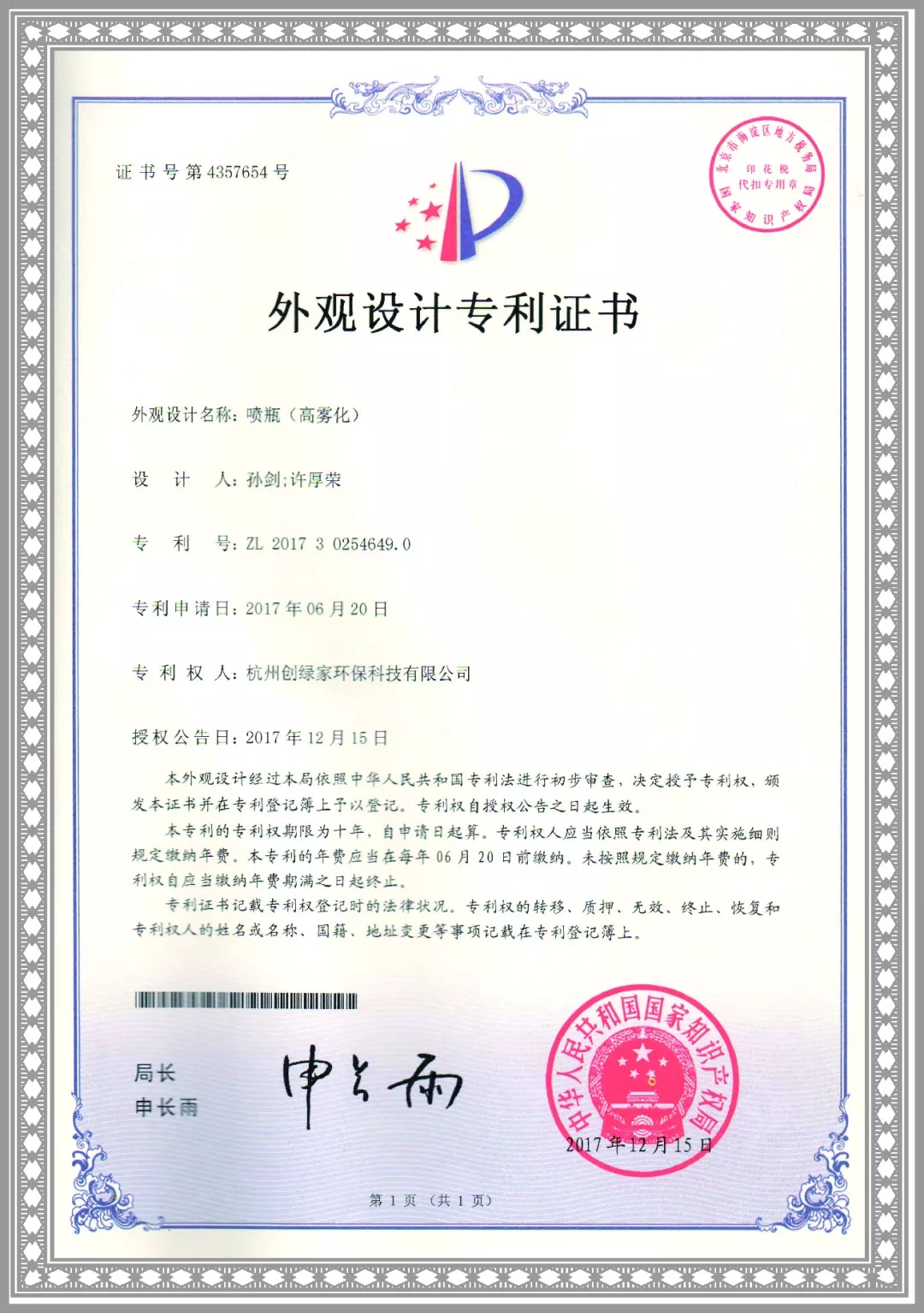 欧美古装一区二区三区 杭城首店！双甲级除甲醛门店落户银泰城