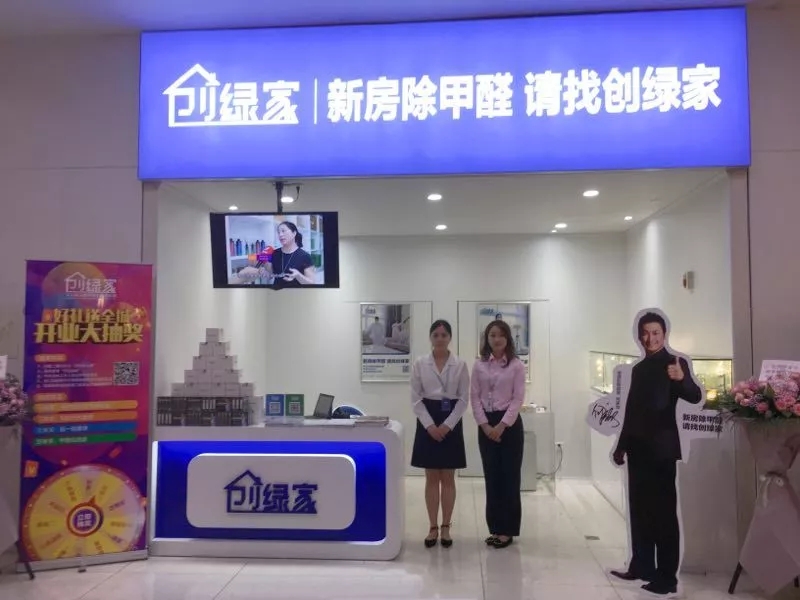 欧美古装一区二区三区 杭城首店！双甲级除甲醛门店落户银泰城