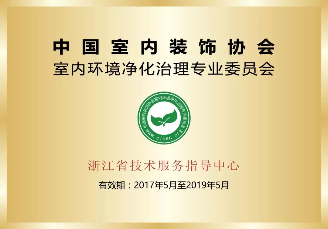 欧美古装一区二区三区 首站帝都！创绿家品牌推介会在京启动！