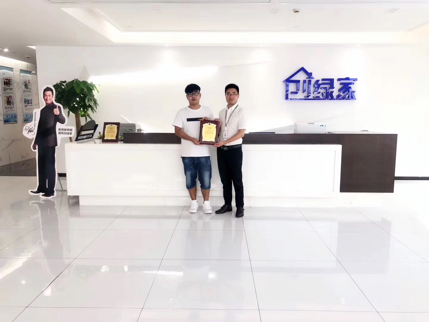 欧美激情视频在线观看 热烈祝贺王总签约创绿家福州市区级代理！