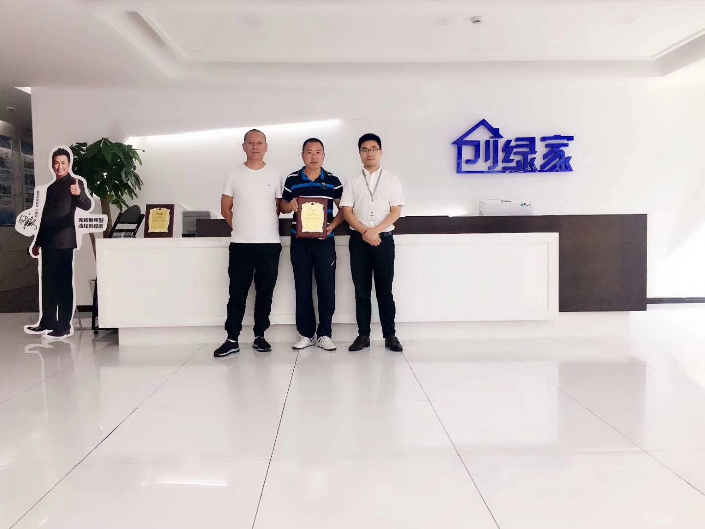 欧美古装一区二区三区 热烈祝贺杜总、应总签约创绿家镇江市县级代理！