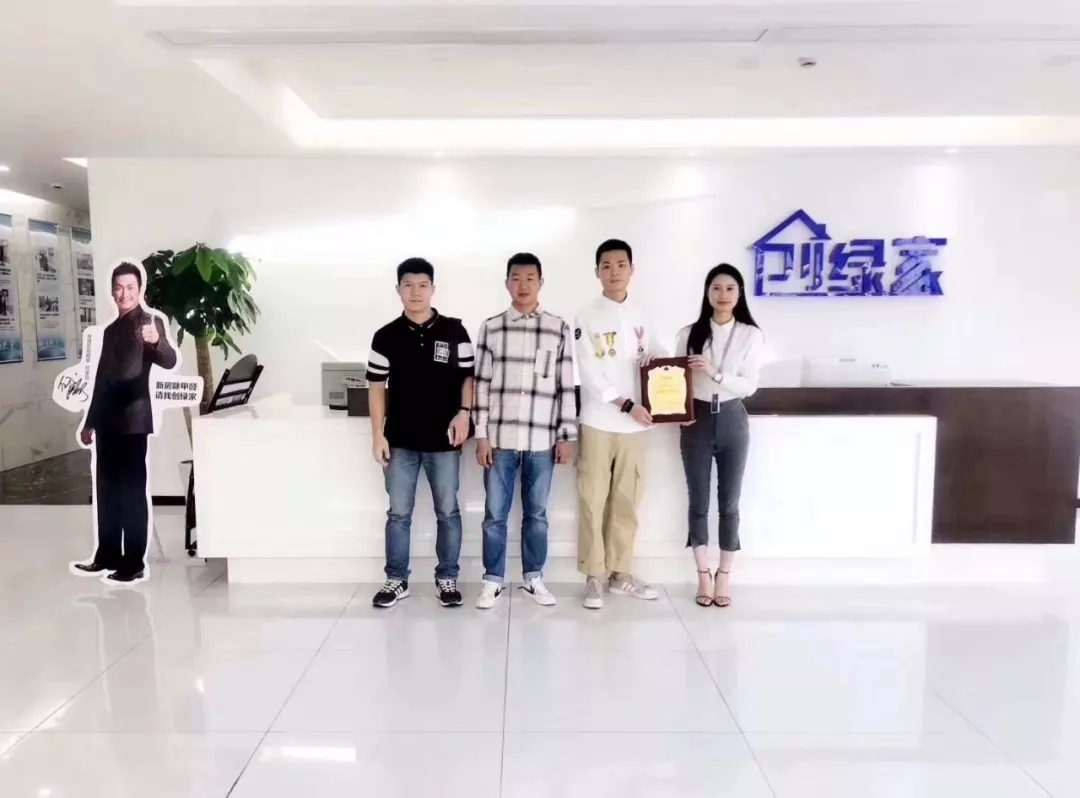 欧美黄色性爱视频网站 热烈祝贺冯总、李总、龚总签约创绿家清远市区级代理！