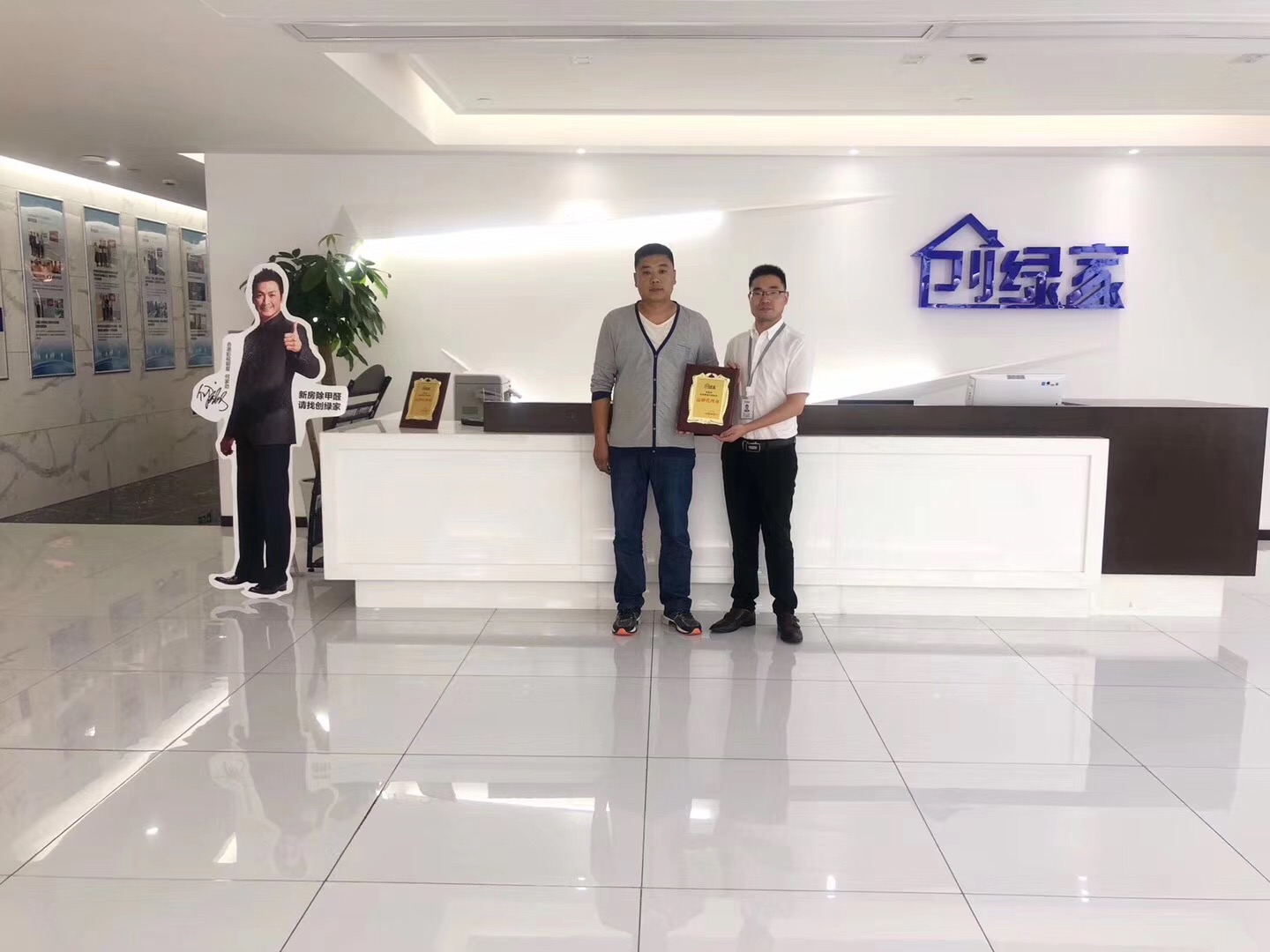 欧美黄色性爱视频网站 热烈祝贺王总签约创绿家郑州市区级代理！