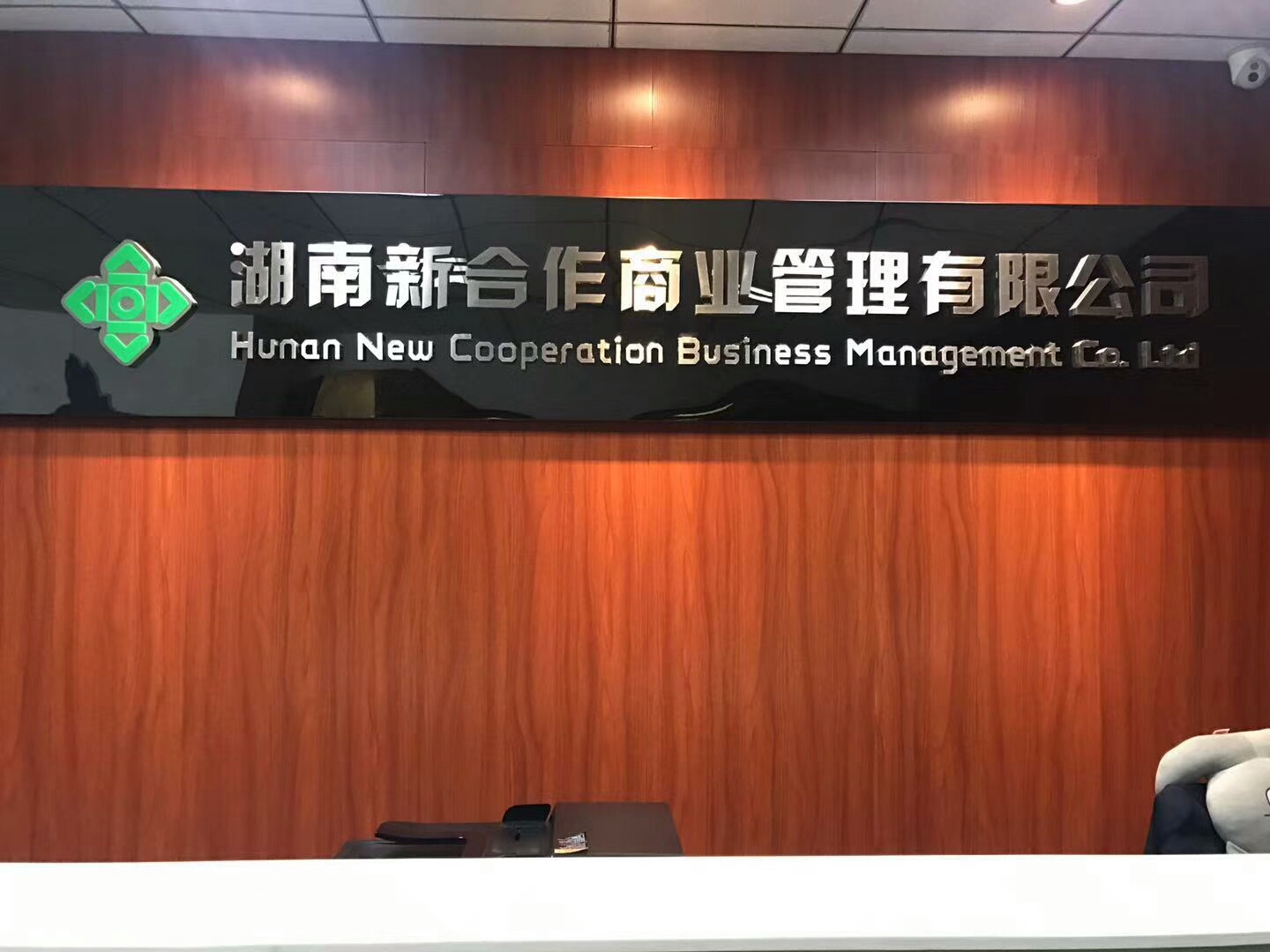 欧美黄色性爱视频网站 湖南新合作商业管理有限公司室内空气治理
