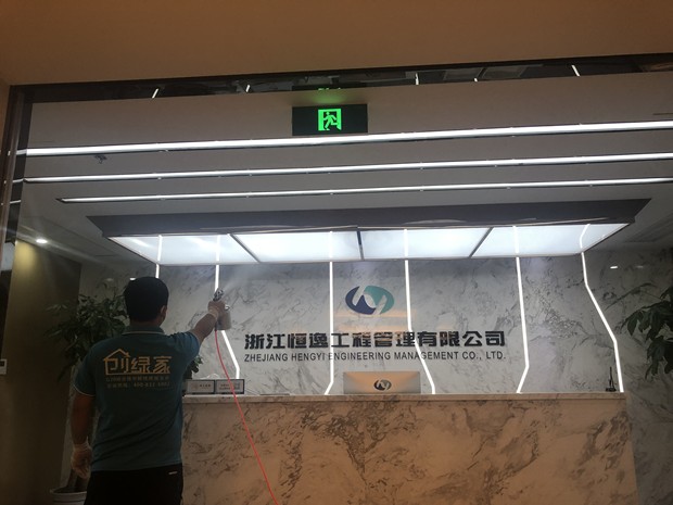 欧美激情视频在线观看 恒逸工程管理有限公司室内空气治理