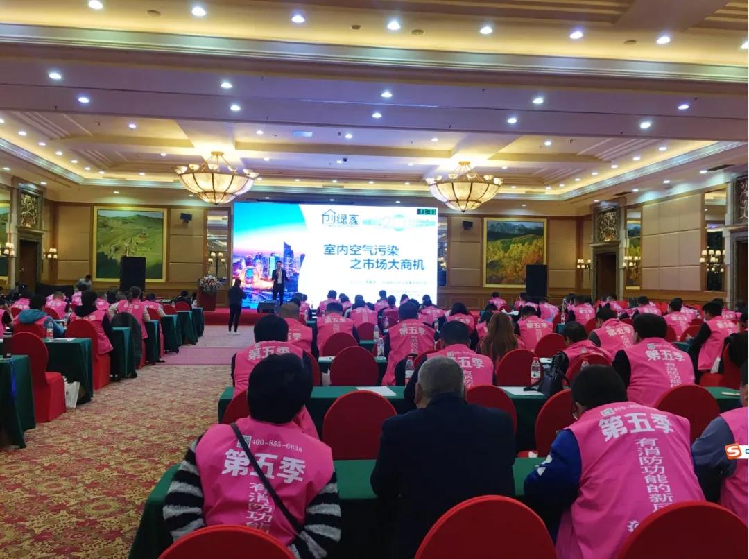 欧美古装一区二区三区 北京！创绿家环保全国品牌推介会三巡啦！