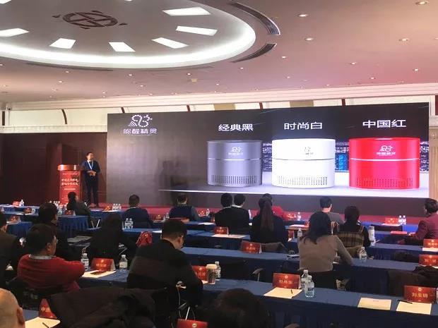 欧美黄色性爱视频网站 创绿家环保出席第五届中国室内环境净化治理行业技术创新分享会