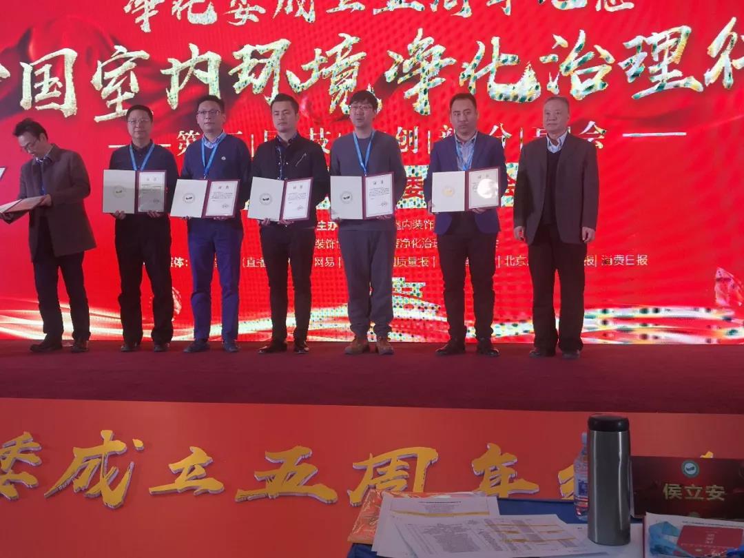 欧美古装一区二区三区 喜报！创绿家环保被认定为行业标准主要起草单位