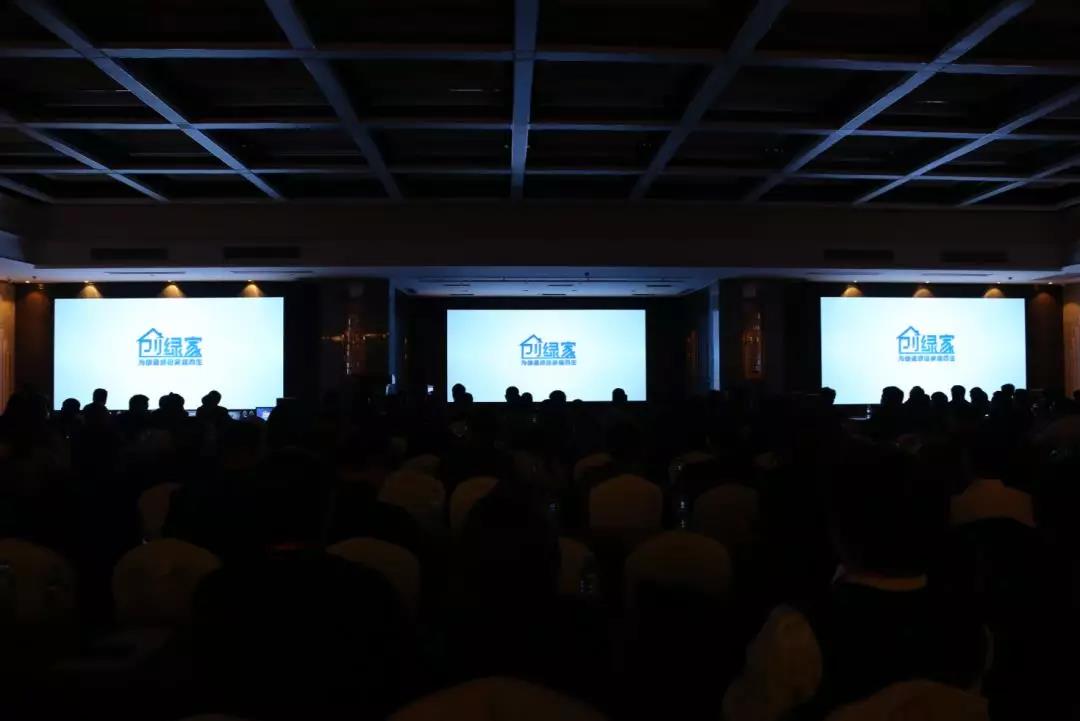欧美古装一区二区三区 2018创绿家全国代理商年度大会圆满结束