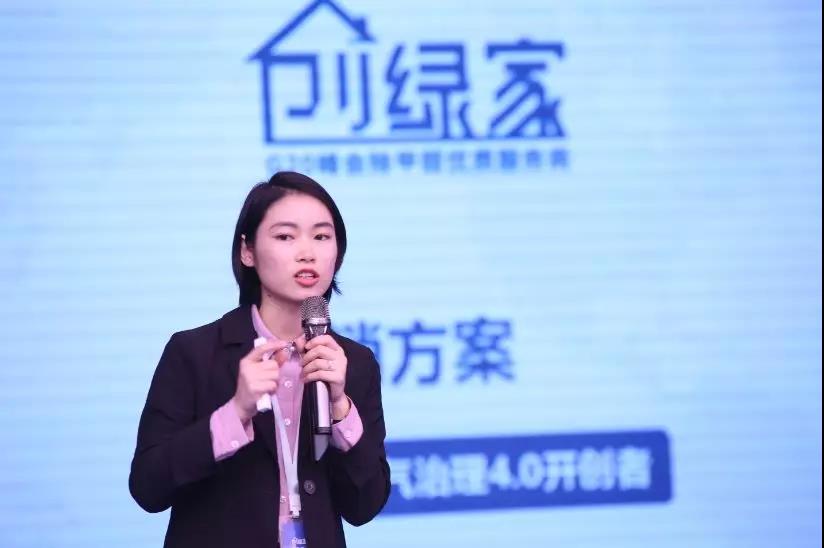 欧美古装一区二区三区 2018创绿家全国代理商年度大会圆满结束