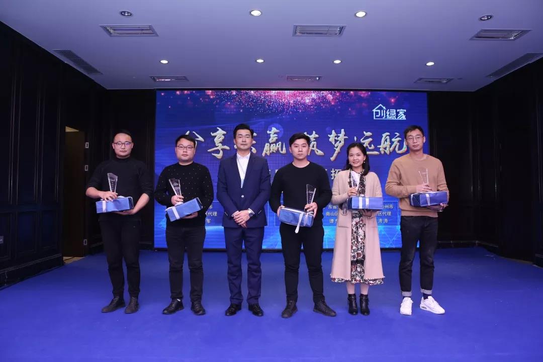 欧美古装一区二区三区 2018创绿家全国代理商年度大会圆满结束