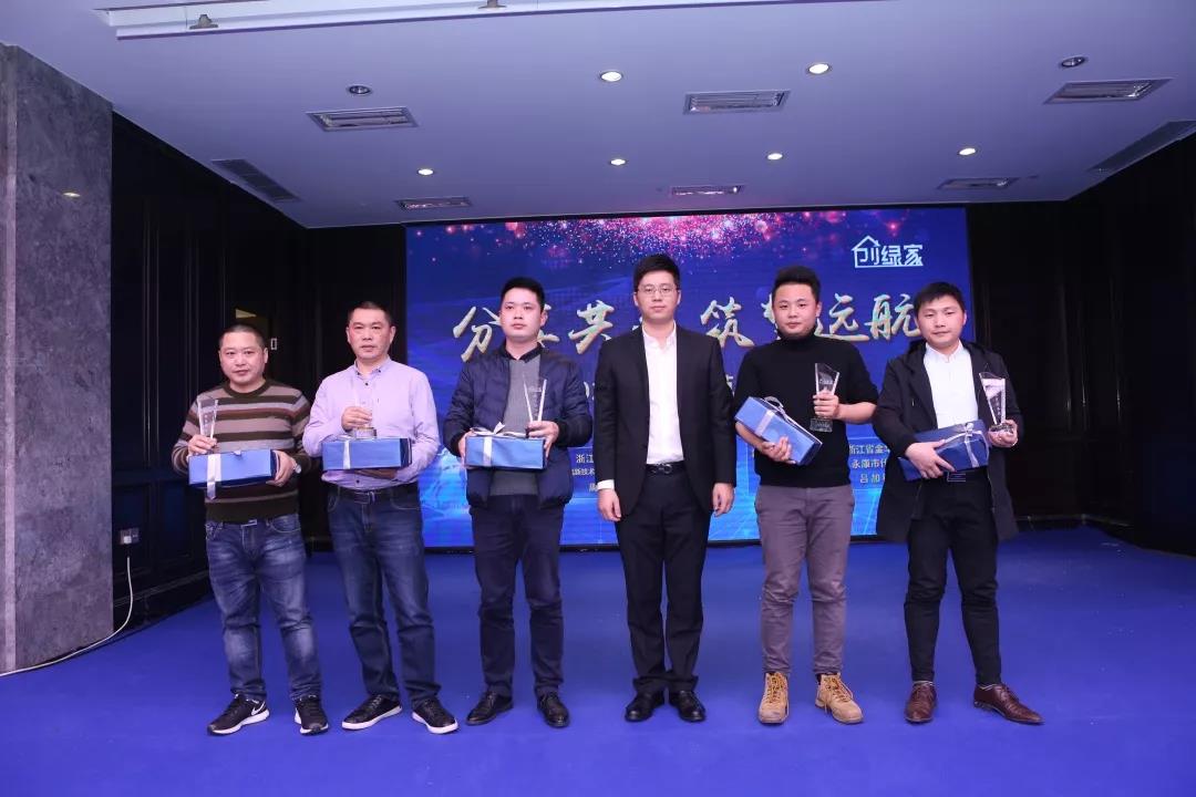 欧美古装一区二区三区 2018创绿家全国代理商年度大会圆满结束
