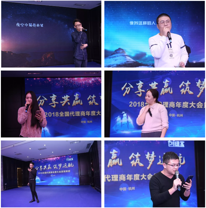 欧美古装一区二区三区 2018创绿家全国代理商年度大会圆满结束