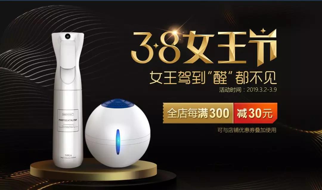欧美激情视频在线观看 3.8女王节，专属女王的福利