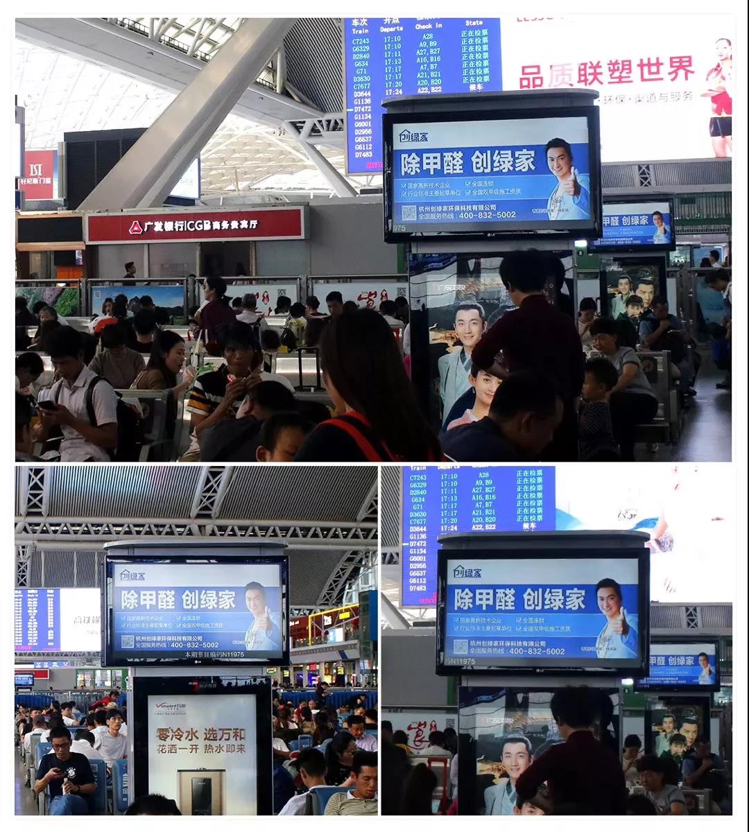 欧美激情视频在线观看 这个“五一”，我们一起旅遇创绿家