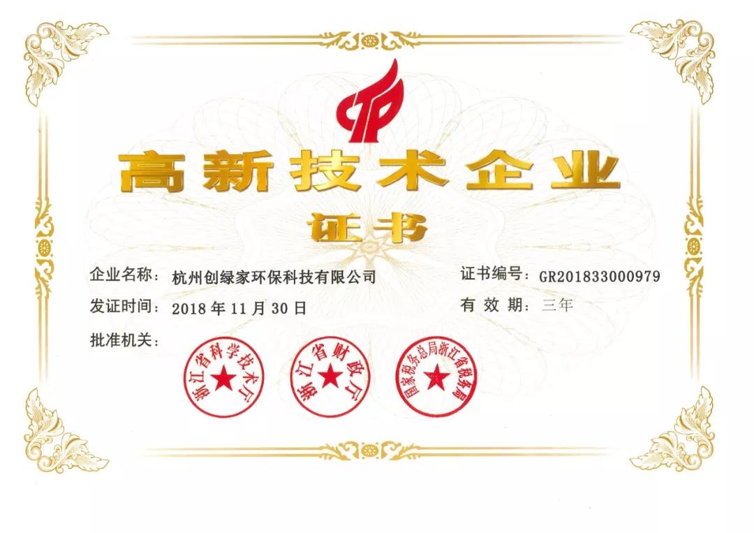 欧美激情视频在线观看 这个“五一”，我们一起旅遇创绿家