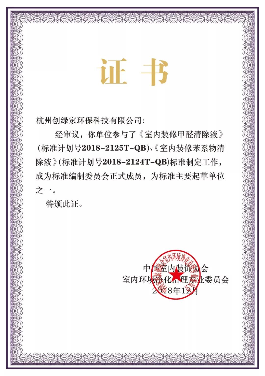 欧美激情视频在线观看 这个“五一”，我们一起旅遇创绿家