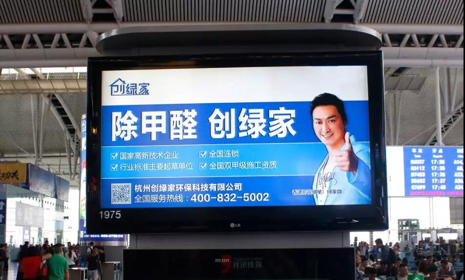 欧美激情视频在线观看 这个“五一”，我们一起旅遇创绿家