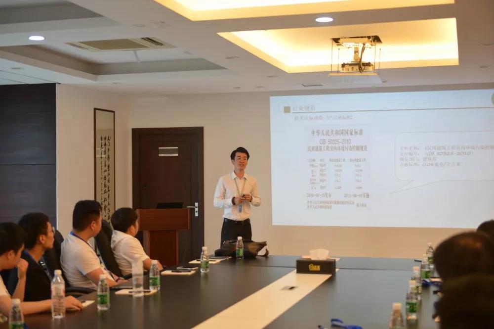 中国净化委浙江技术服务指导中心2019年第四期“除醛技术交流峰会”圆满结束