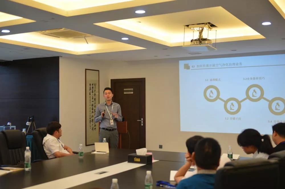 中国净化委浙江技术服务指导中心2019年第四期“除醛技术交流峰会”圆满结束