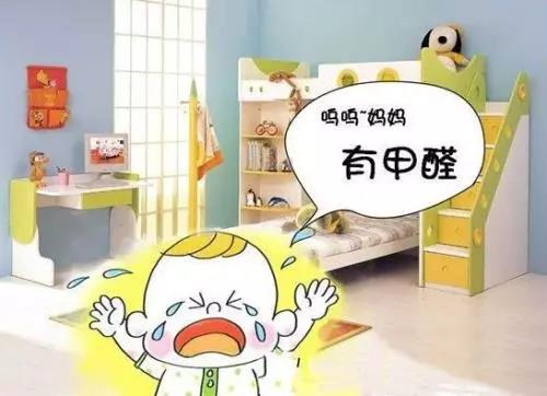 欧美激情视频在线观看 权威发布 |《2019中国室内空气污染状况白皮书》
