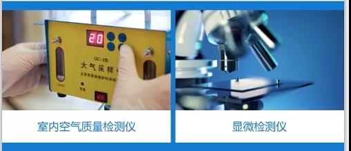 欧美激情视频在线观看 权威发布 |《2019中国室内空气污染状况白皮书》