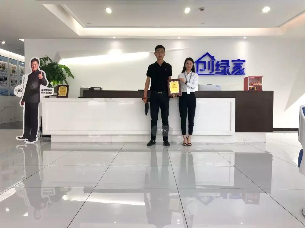 欧美古装一区二区三区 热烈祝贺陈总签约创绿家江苏省南京市溧水县区级代理！