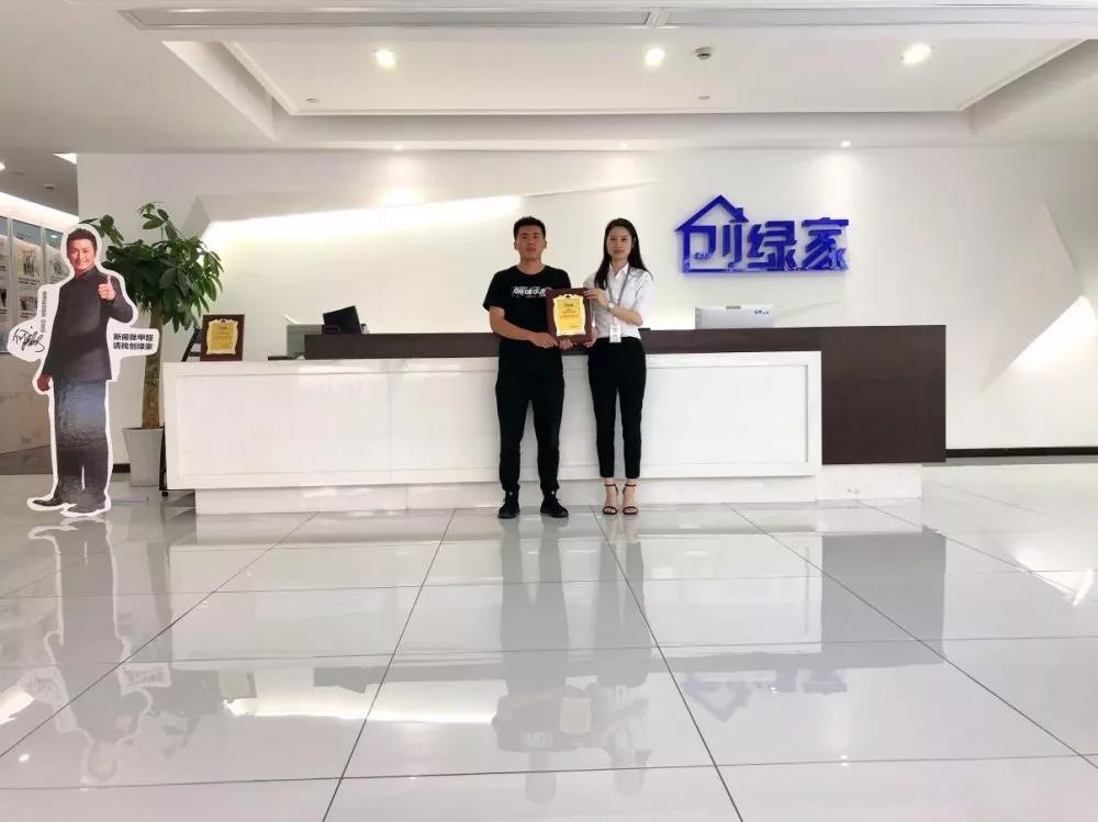 欧美古装一区二区三区 热烈祝贺罗总签约创绿家贵州省遵义市区级代理！