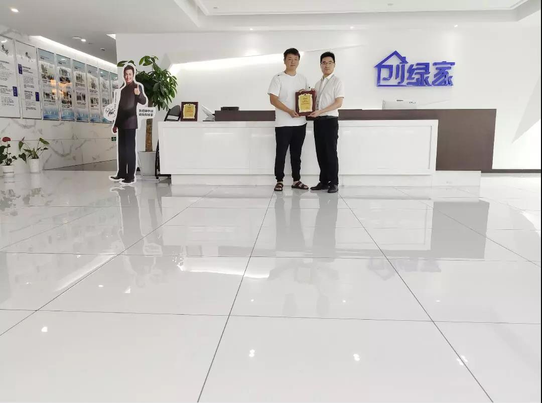 欧美激情视频在线观看 热烈祝贺李总签约创绿家山东省临沂市区级代理！