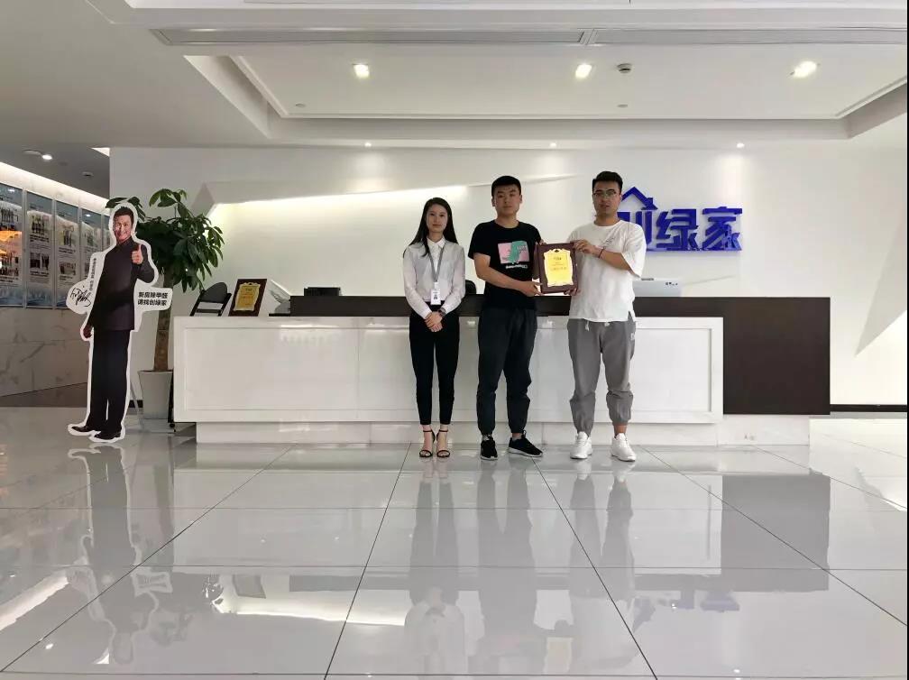 欧美古装一区二区三区 热烈祝贺王总、赵总签约创绿家新疆省乌鲁木齐市区级代理！
