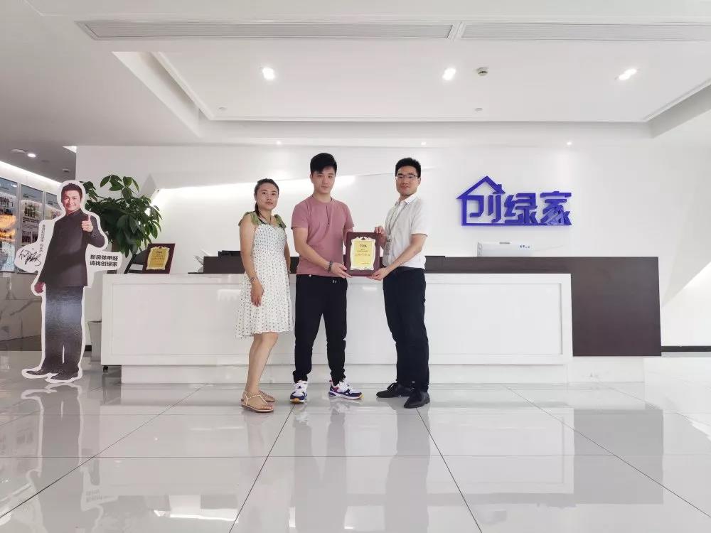 欧美激情视频在线观看 热烈祝贺郑总签约创绿家广东省广州市区级代理！