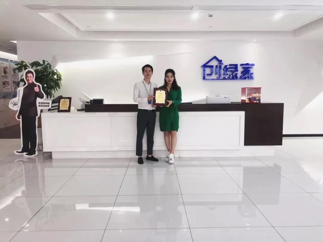 欧美激情视频在线观看 热烈祝贺魏总签约创绿家北京市区级代理！