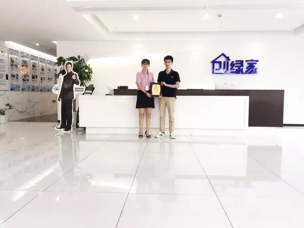欧美黄色性爱视频网站 热烈祝贺谢总签约创绿家上海市区级代理！