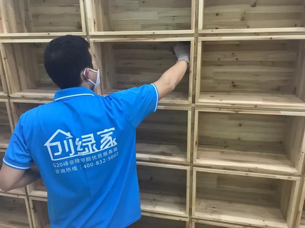 【创绿家学校案例】欧美黄色性爱视频网站 易启学教育机构室内空气治理