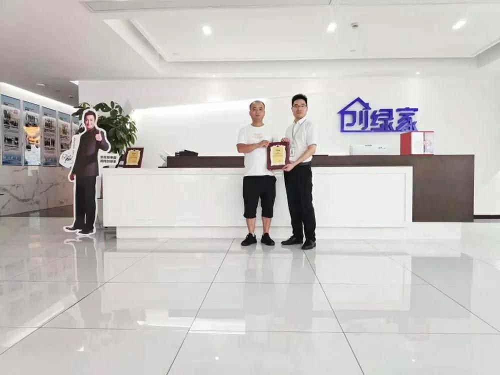欧美黄色性爱视频网站 热烈祝贺曾总签约创绿家江西省赣州市县级代理！