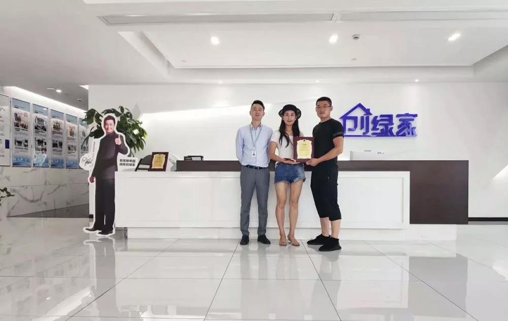 欧美古装一区二区三区 热烈祝贺何总签约创绿家四川省南充市区级代理！