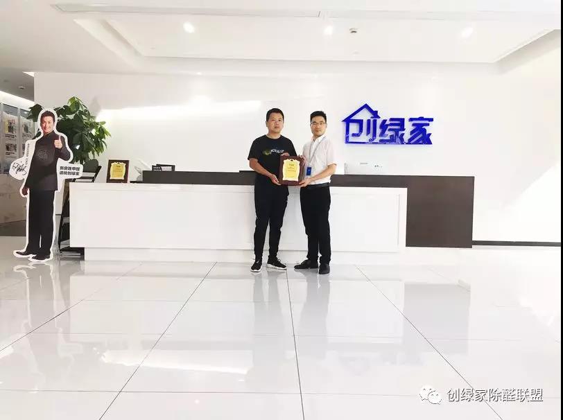 欧美古装一区二区三区 热烈祝贺耿总签约创绿家安徽省芜湖市区级代理！