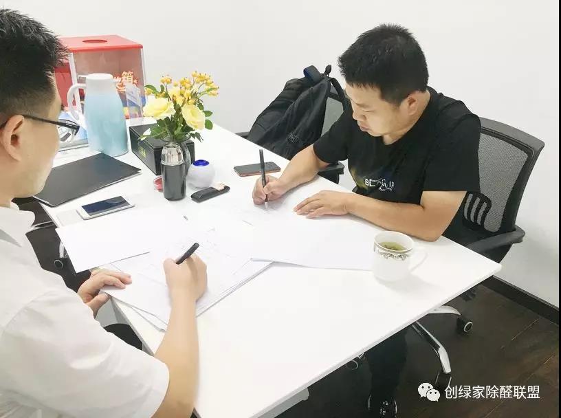 欧美古装一区二区三区 热烈祝贺耿总签约创绿家安徽省芜湖市区级代理！