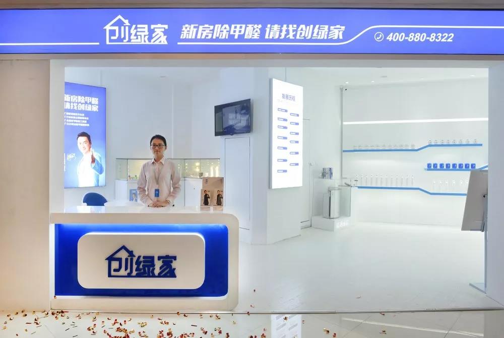 欧美激情视频在线观看 创绿家联手欧亚达|开创一站式家居服务体系