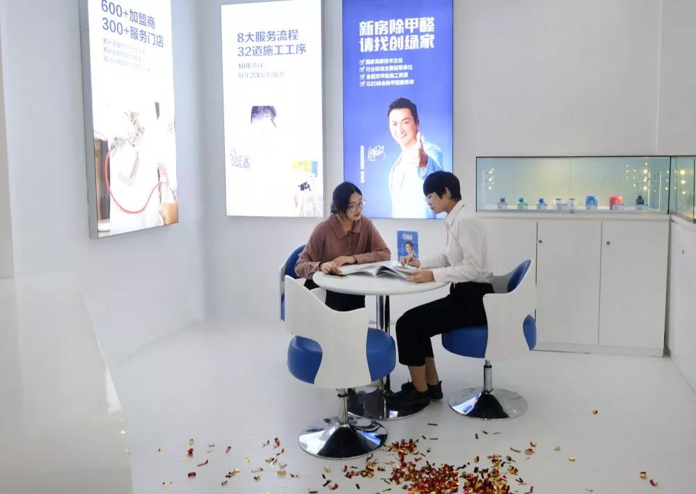 欧美激情视频在线观看 创绿家联手欧亚达|开创一站式家居服务体系