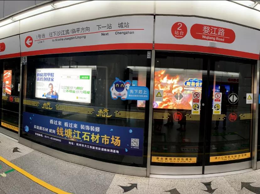 欧美黄色性爱视频网站 @1895.37万游客 创绿家地铁广告看到了吗？