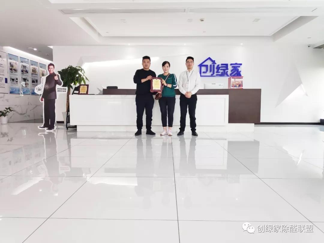欧美古装一区二区三区 热烈祝贺王总夫妇签约创绿家！！！