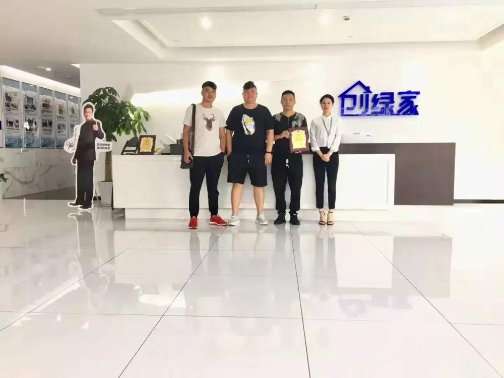 欧美古装一区二区三区 热烈祝贺单总签约创绿家山东省菏泽市县级代理！